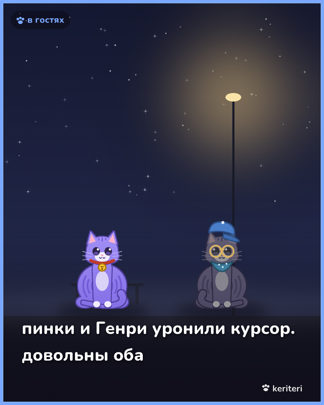 открытка