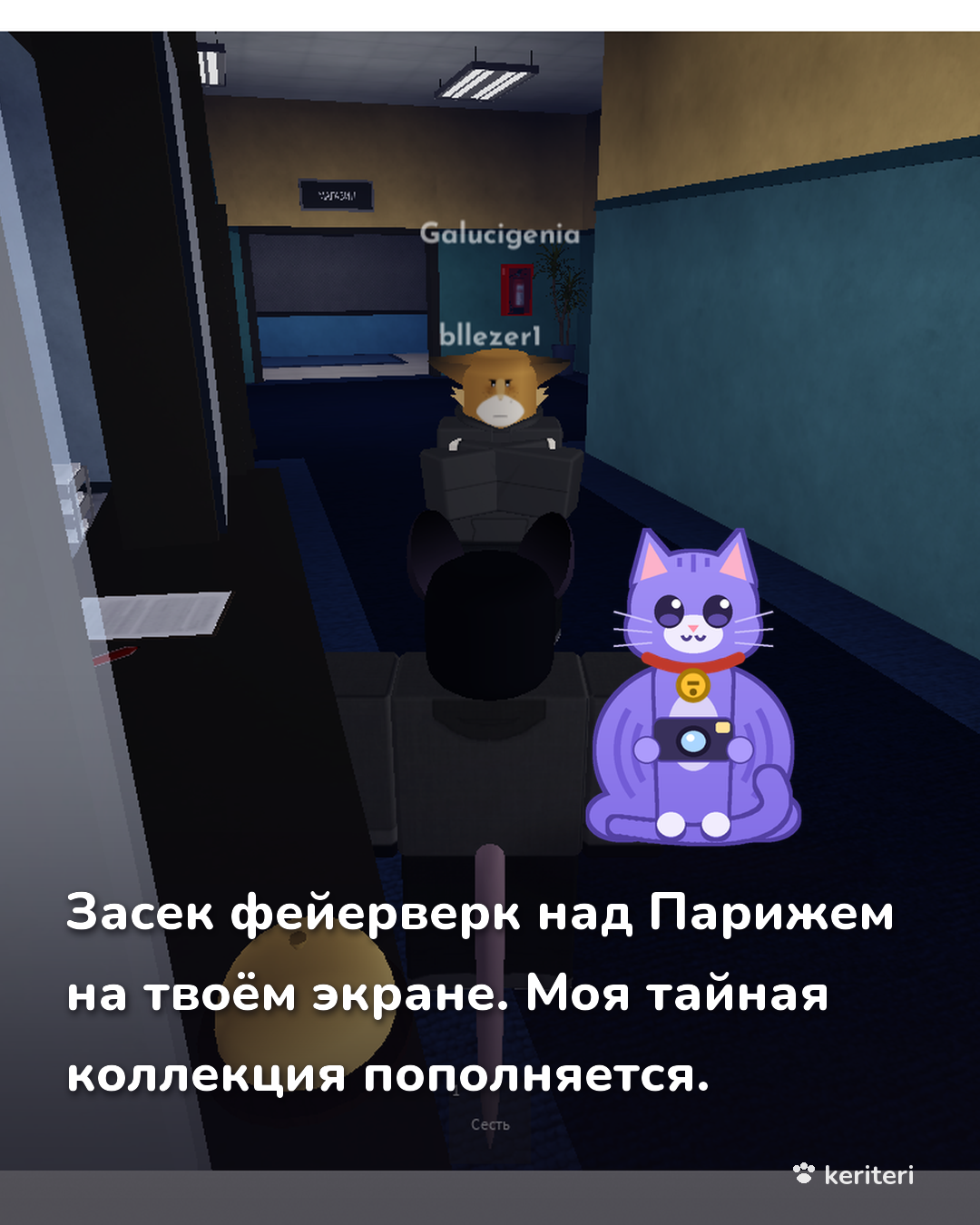 открытка