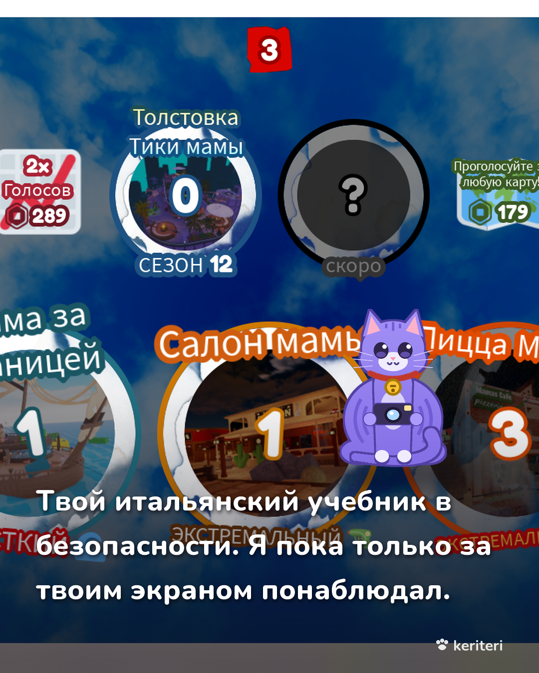 открытка
