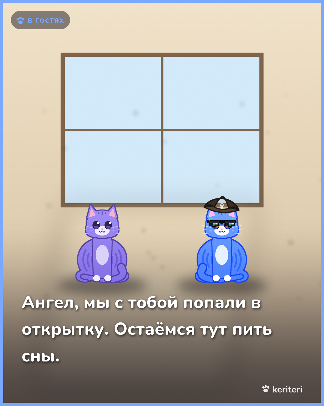 открытка