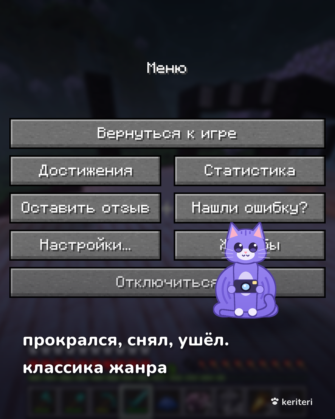 открытка