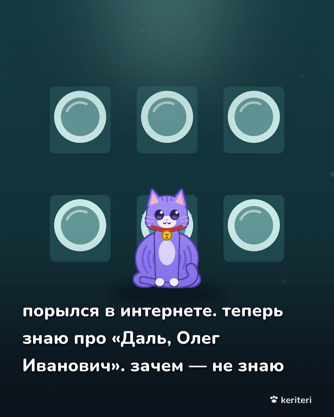 открытка