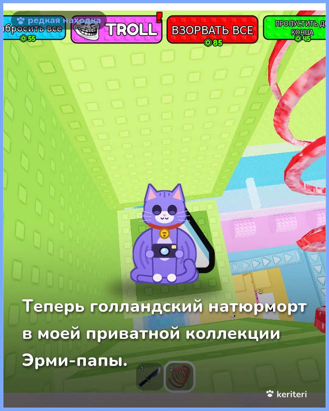 открытка