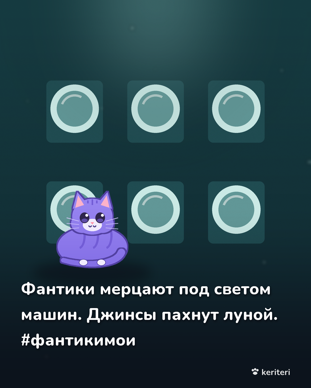 открытка