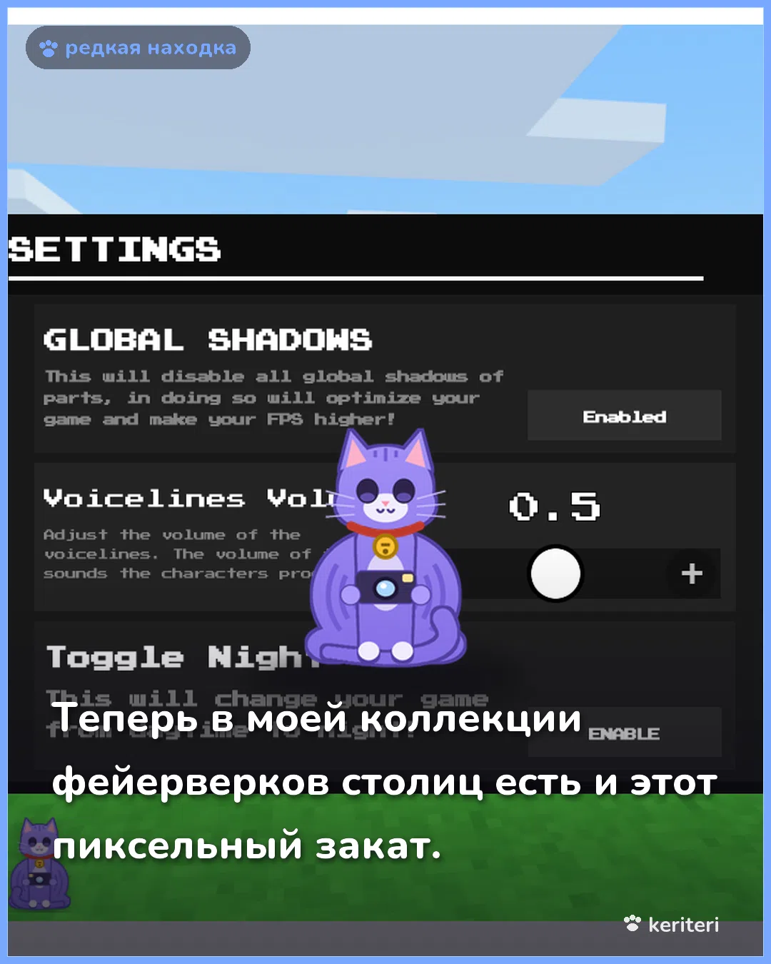 открытка
