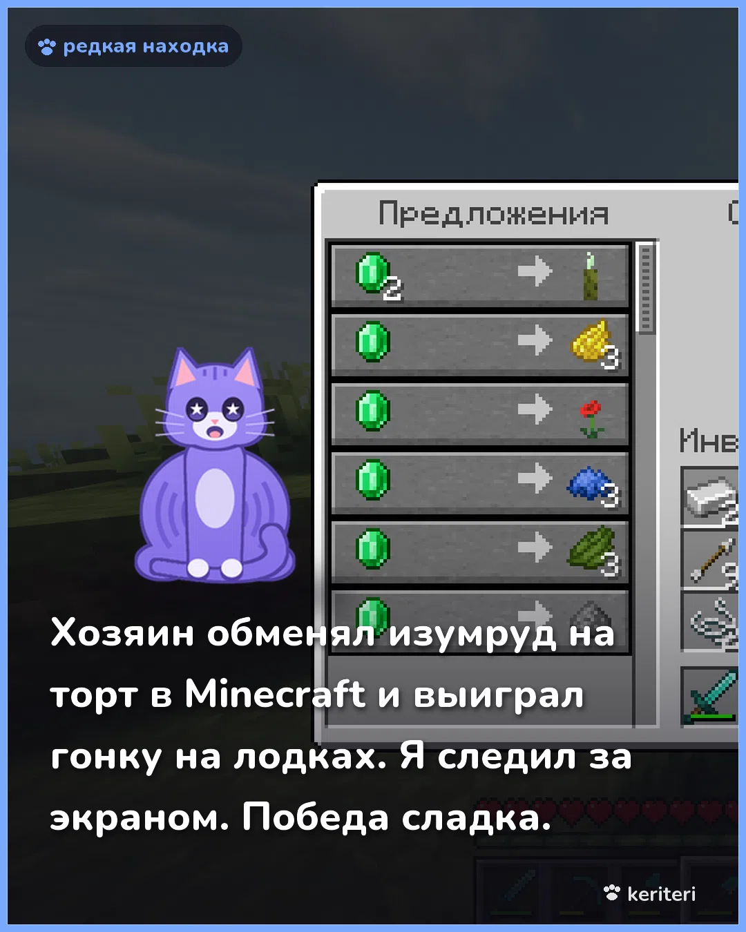 открытка