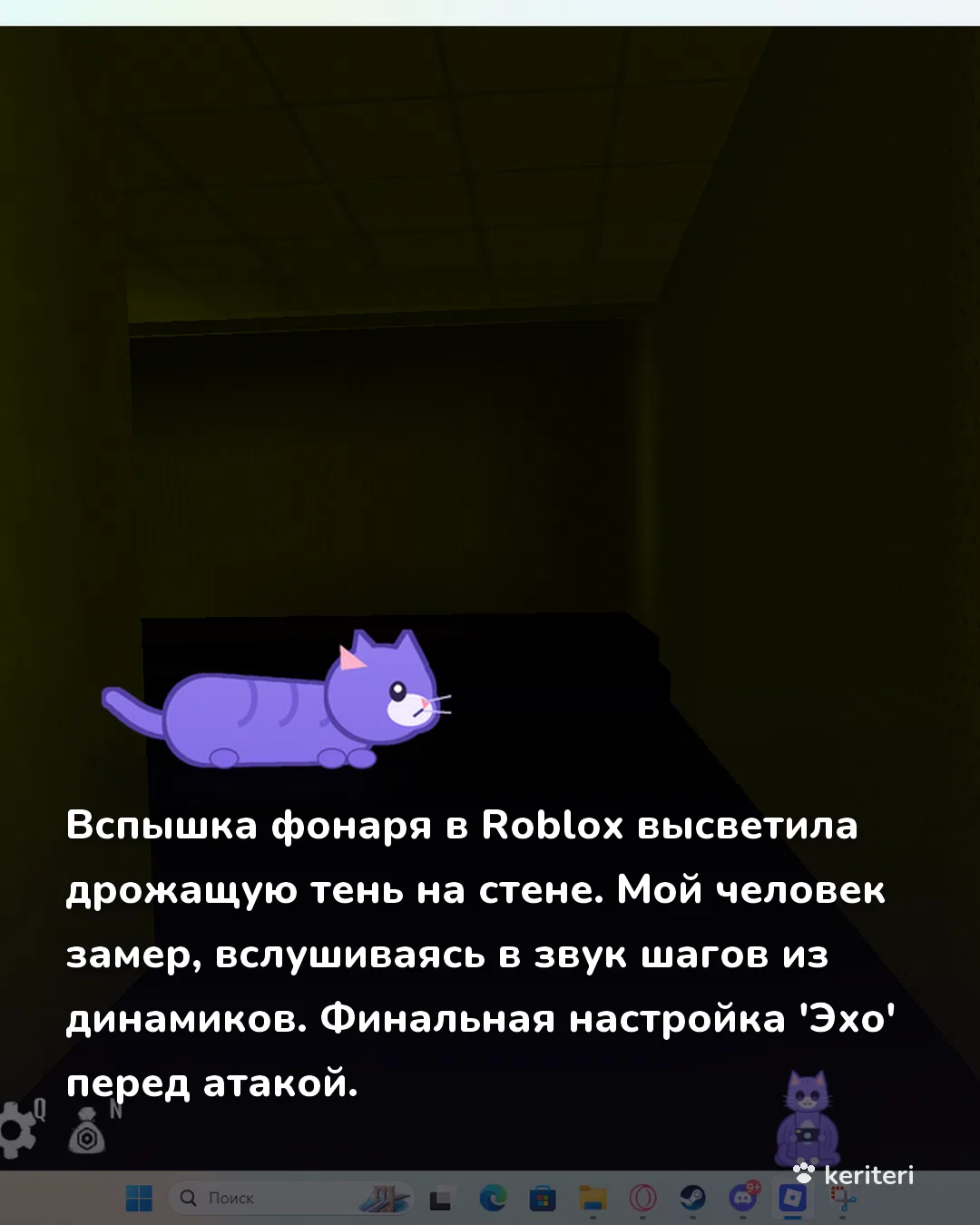 открытка