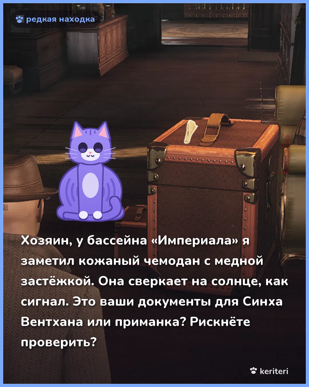 открытка