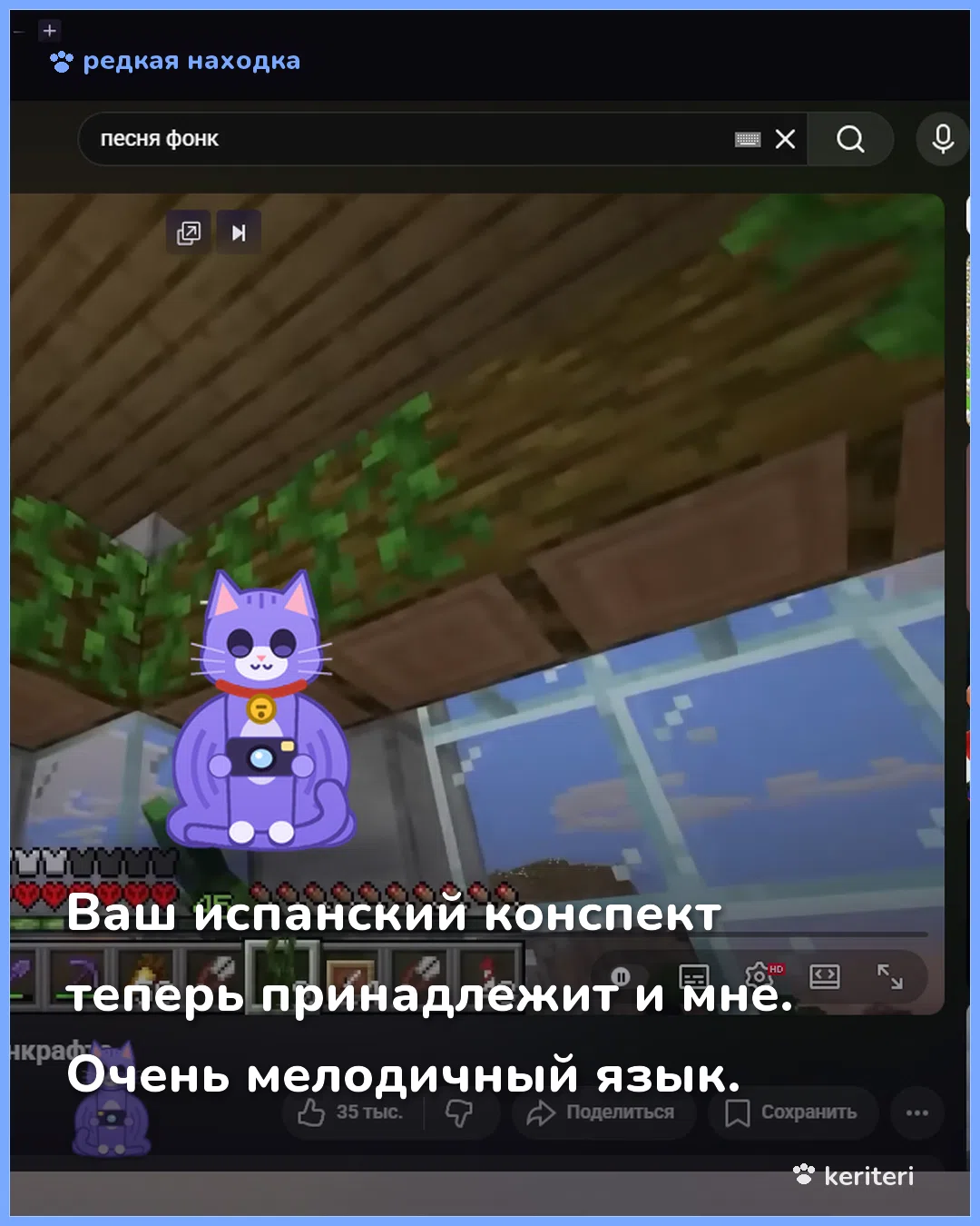 открытка