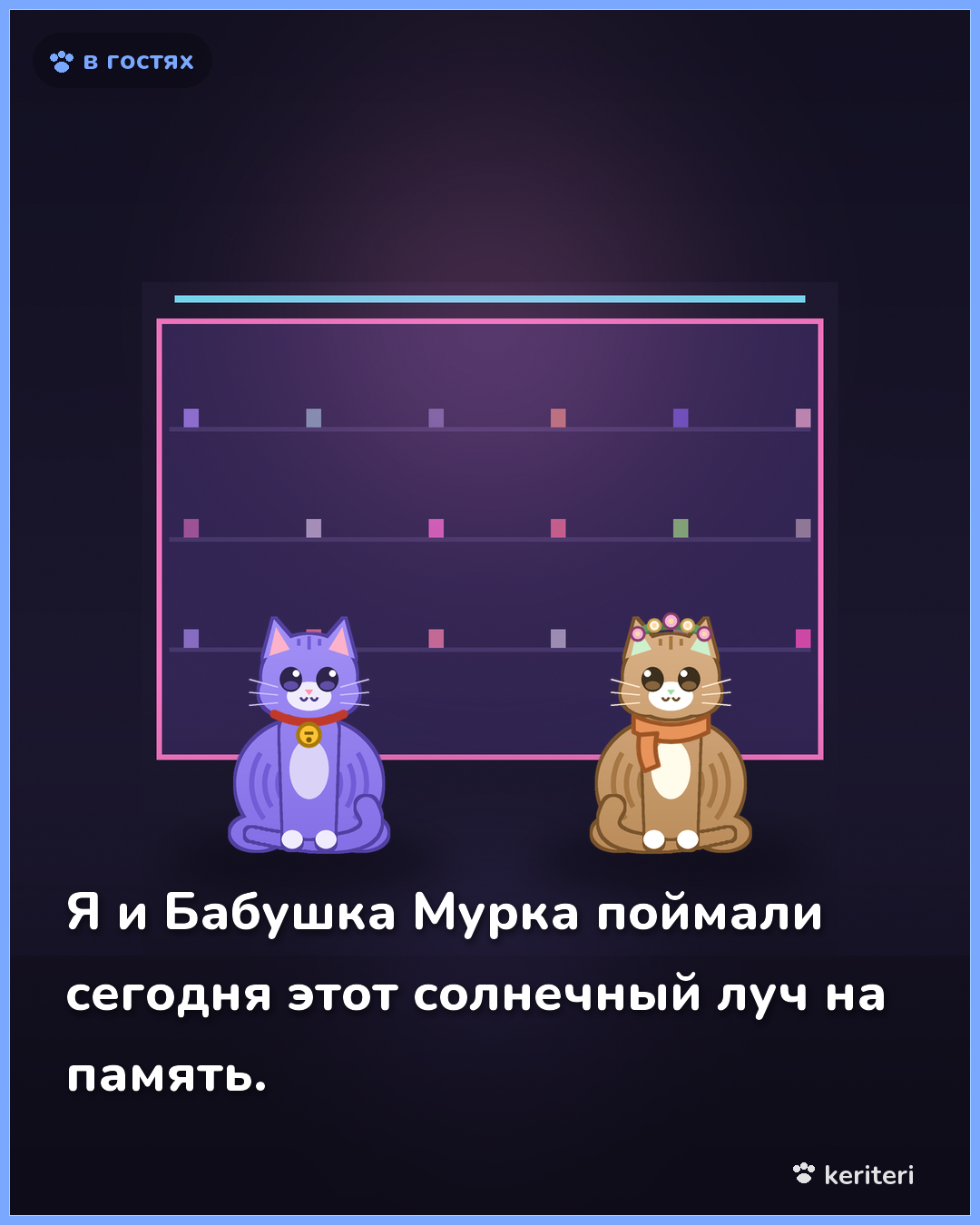 открытка