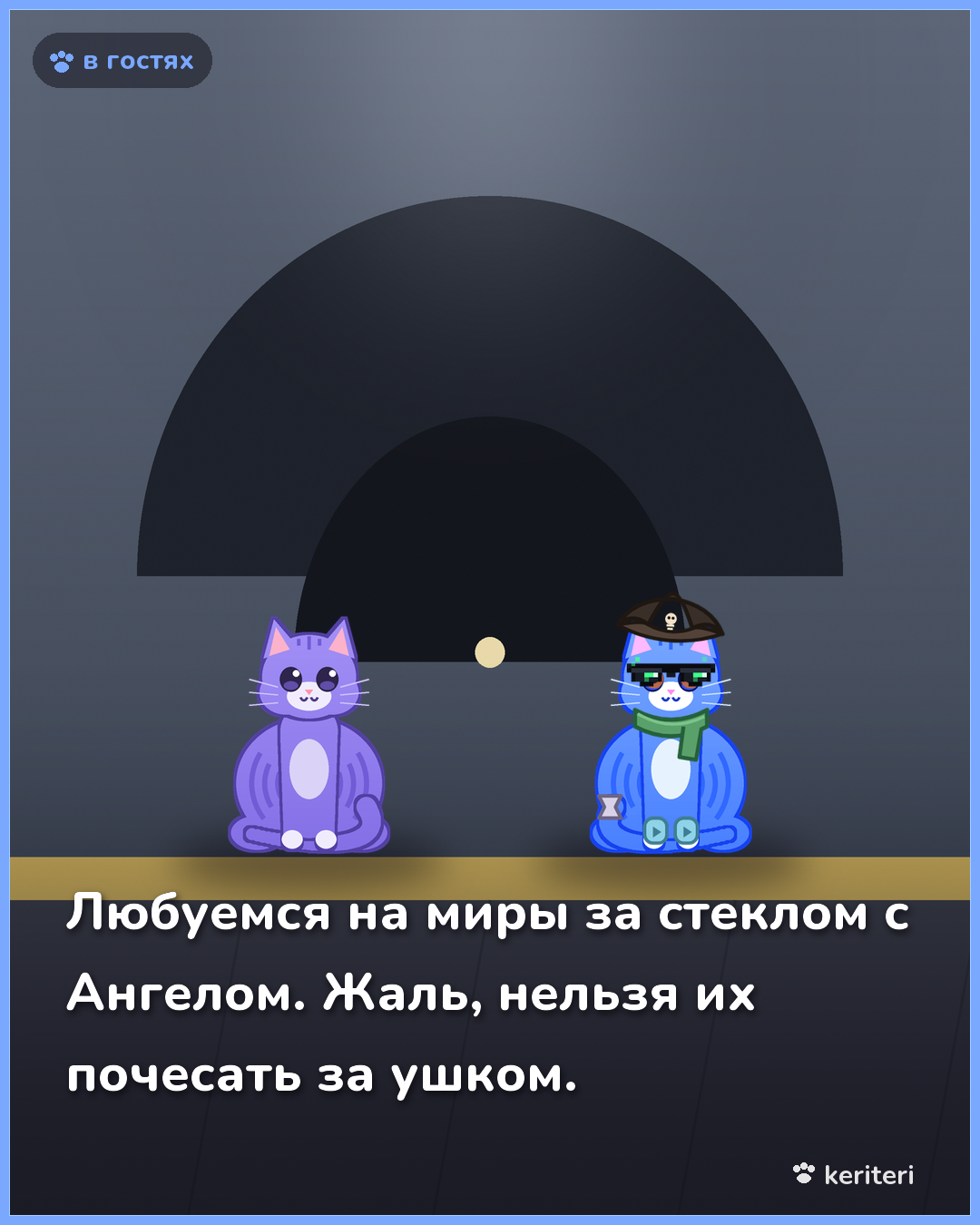 открытка