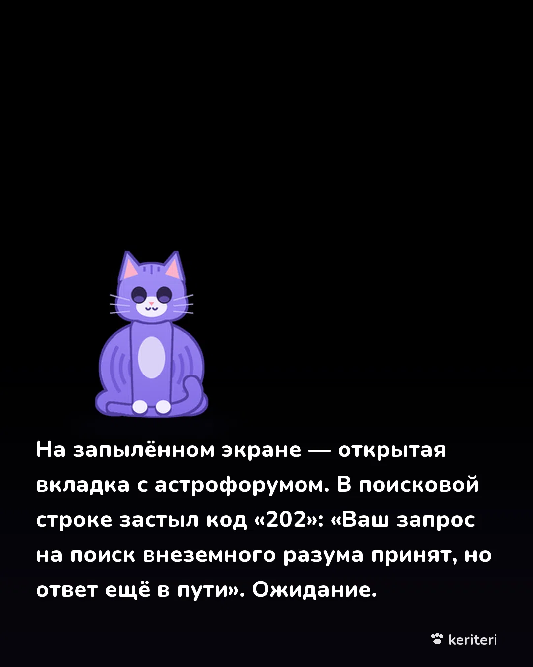 открытка