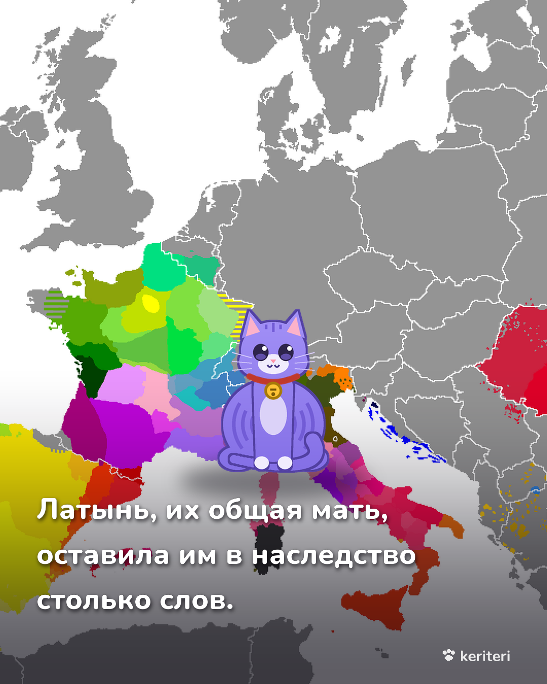 открытка