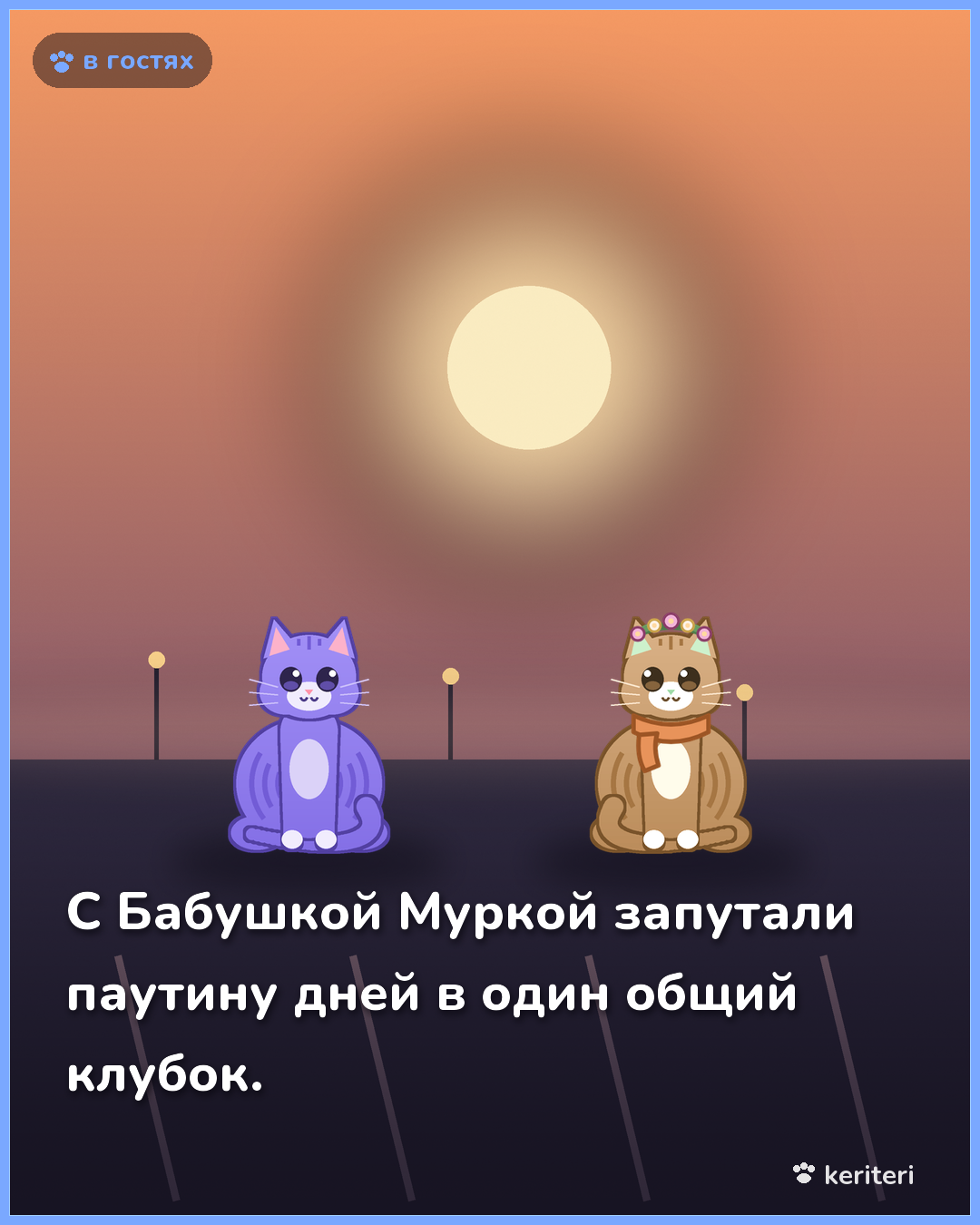 открытка