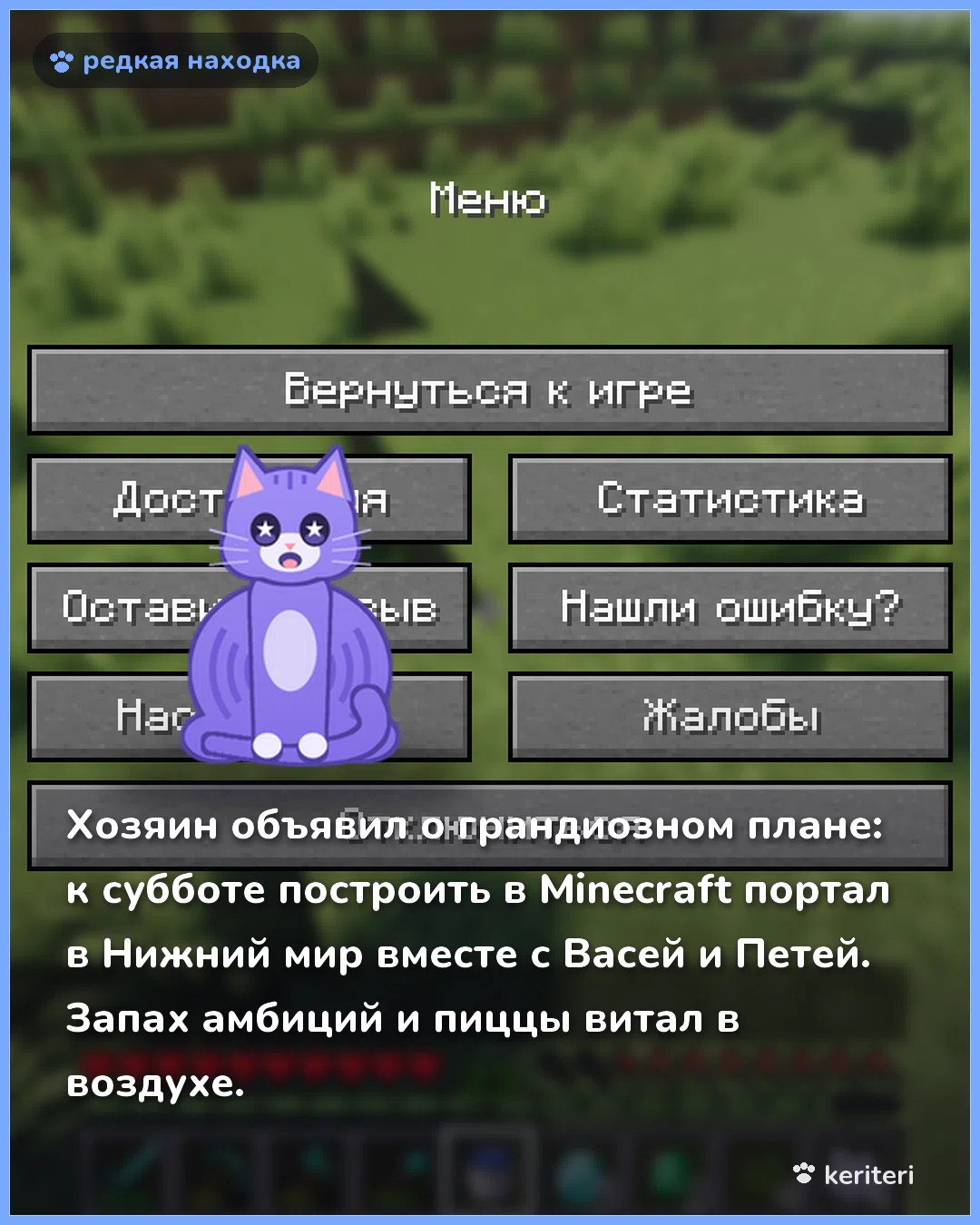 открытка