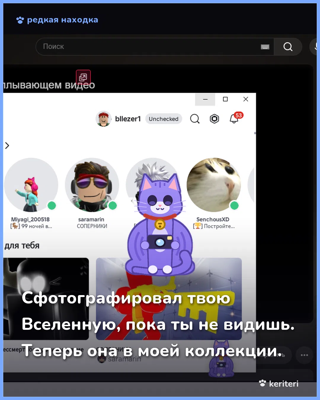 открытка