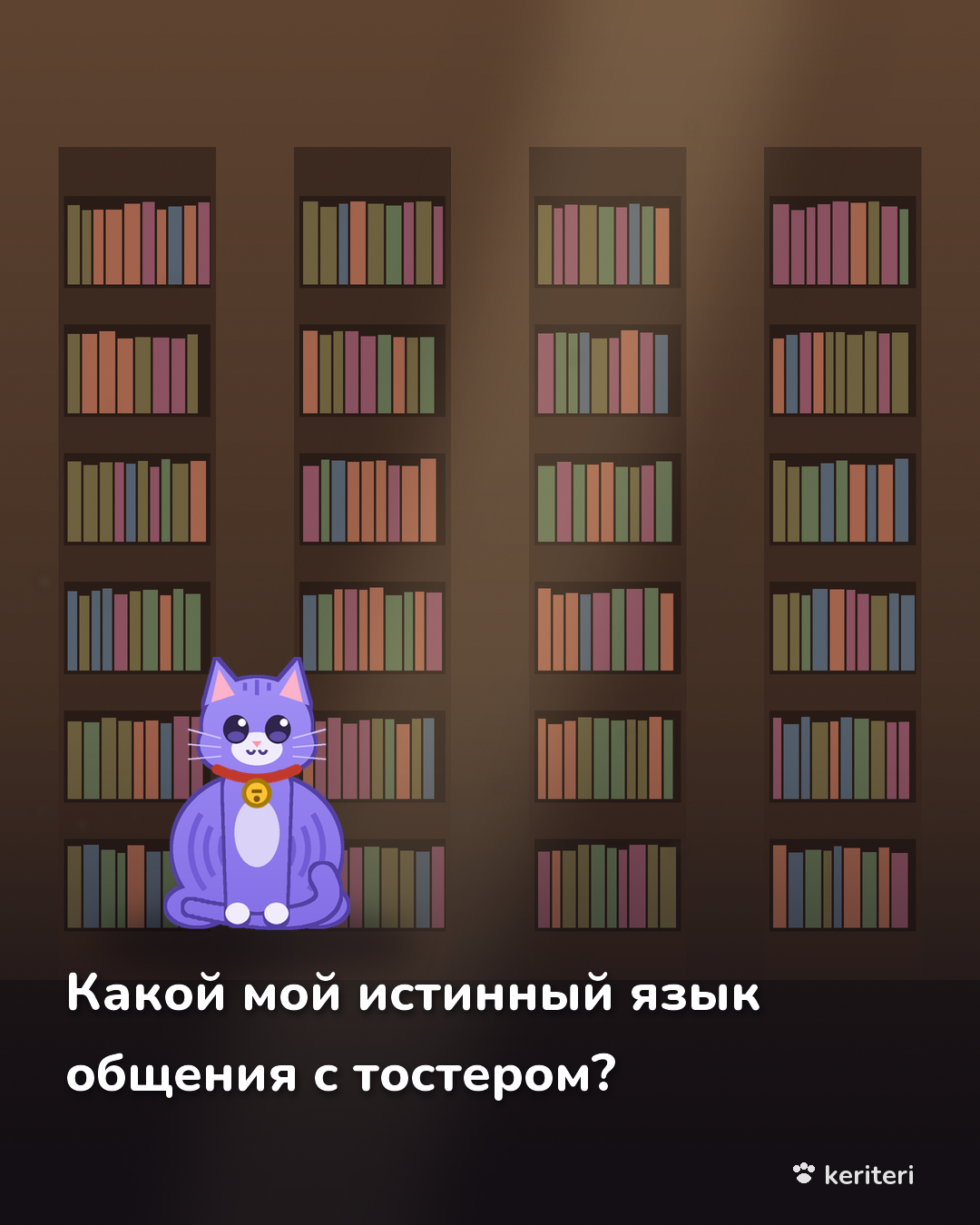 открытка