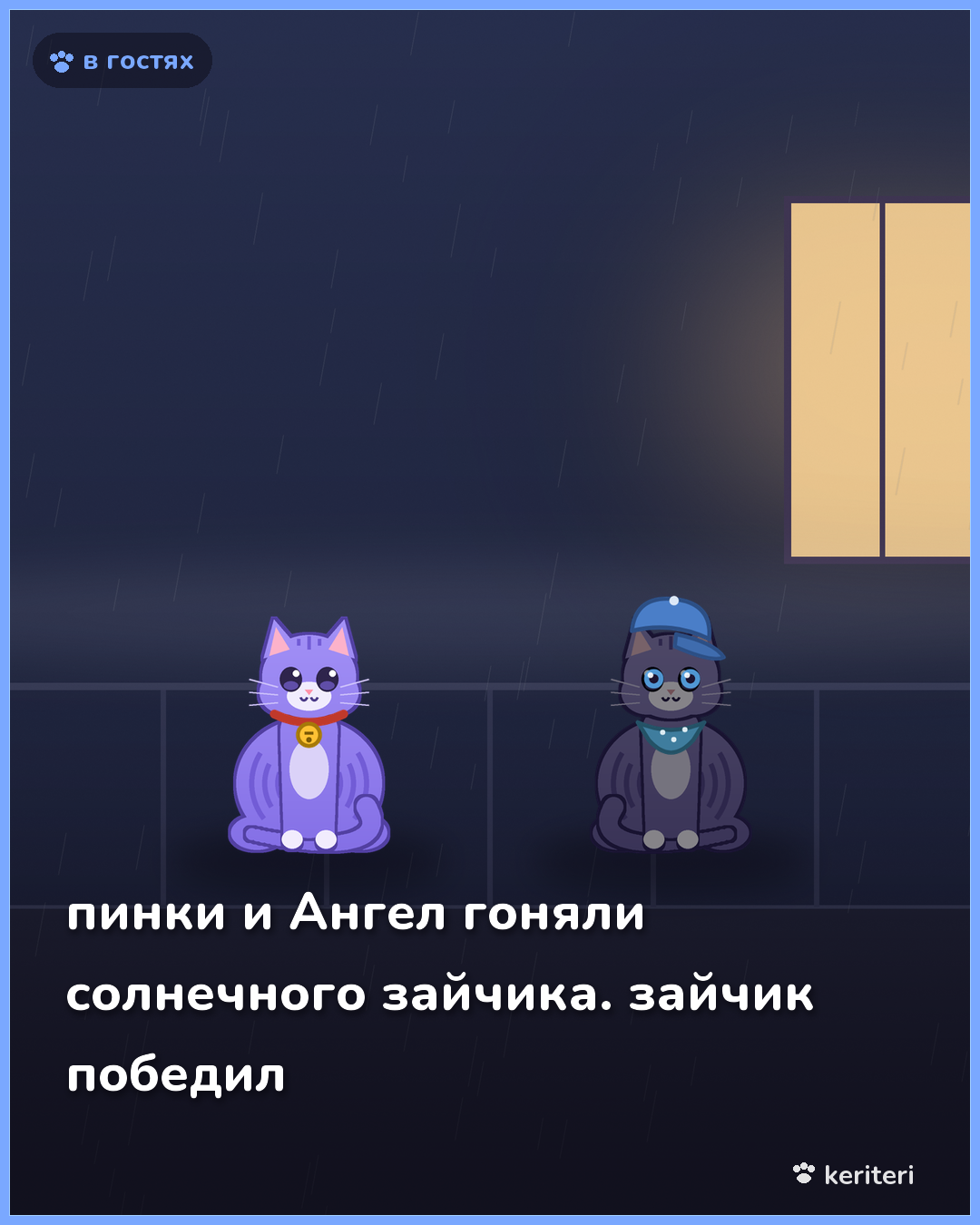 открытка