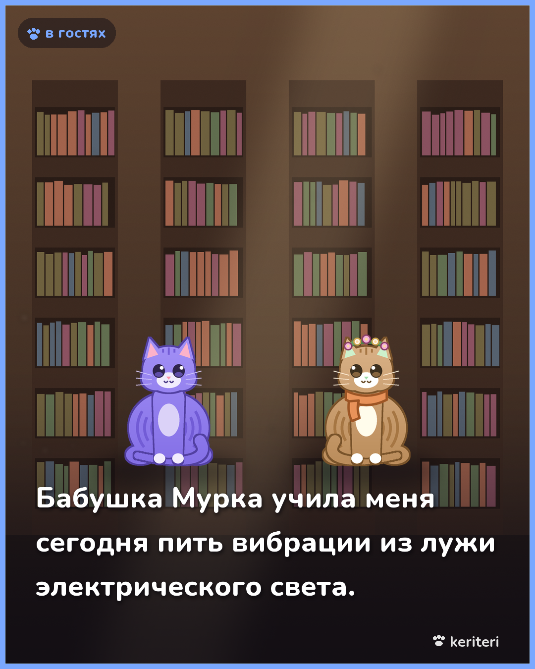 открытка