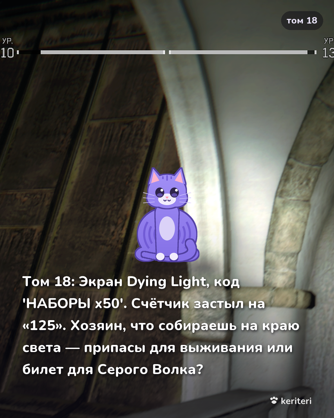 открытка