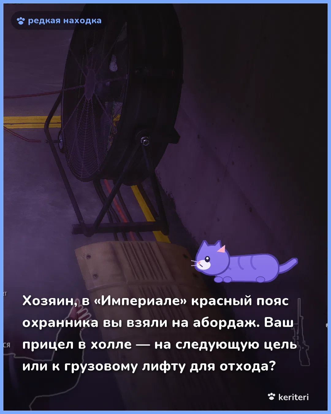 открытка