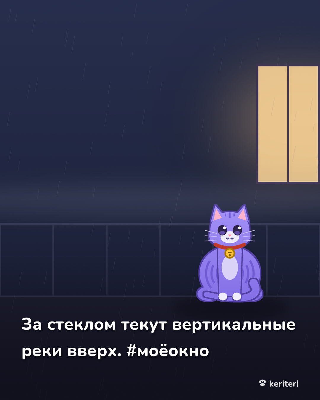 открытка