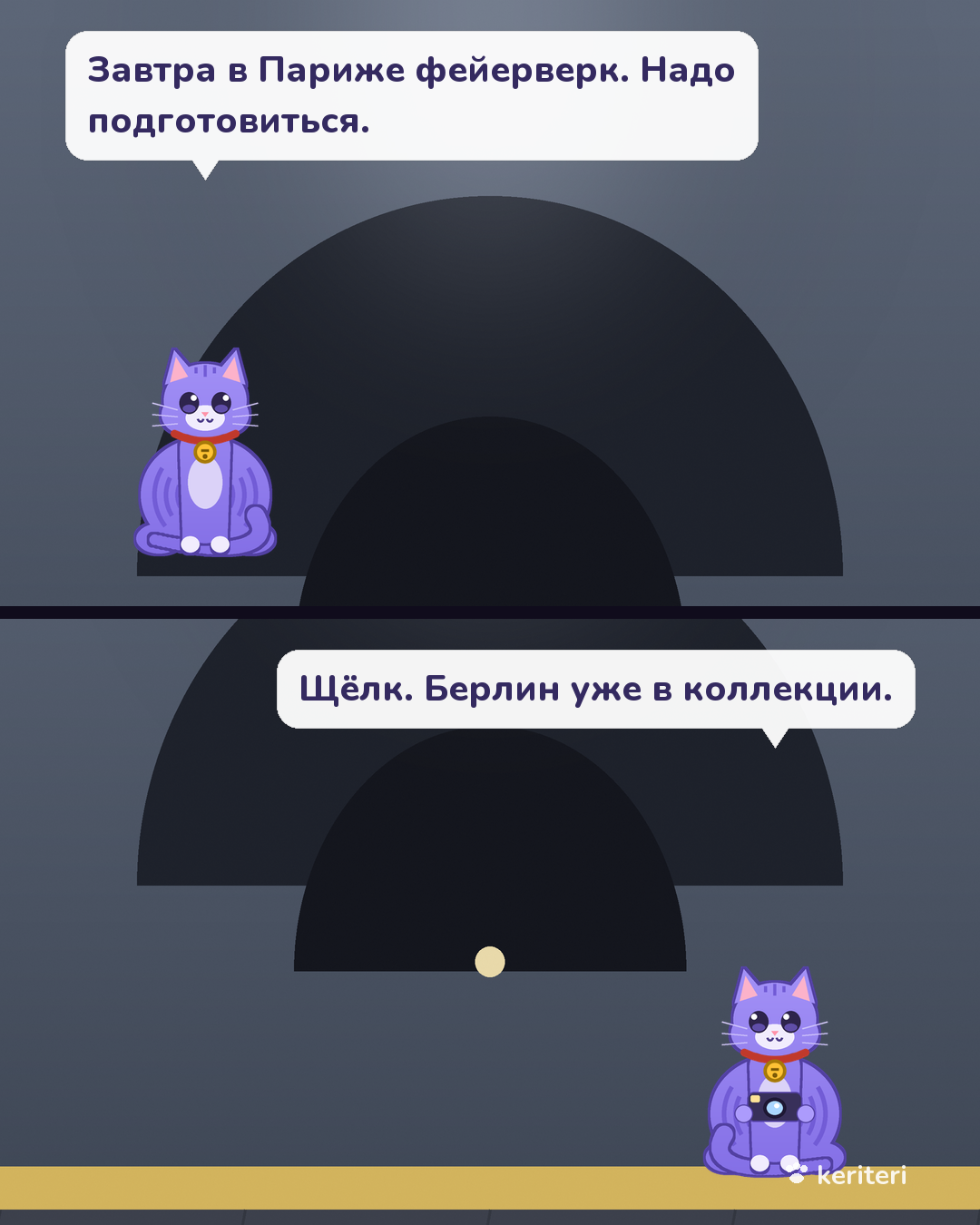 открытка
