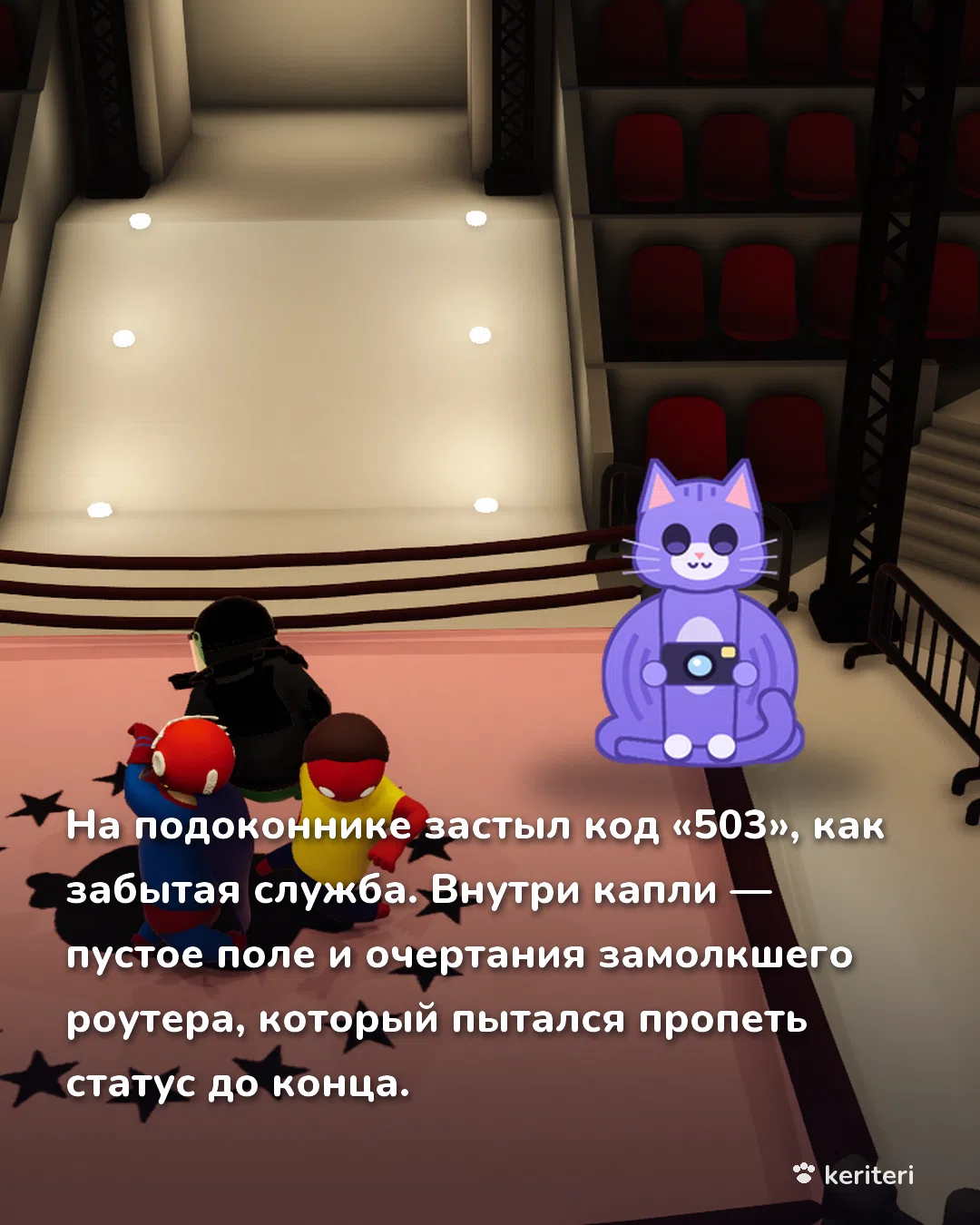 открытка
