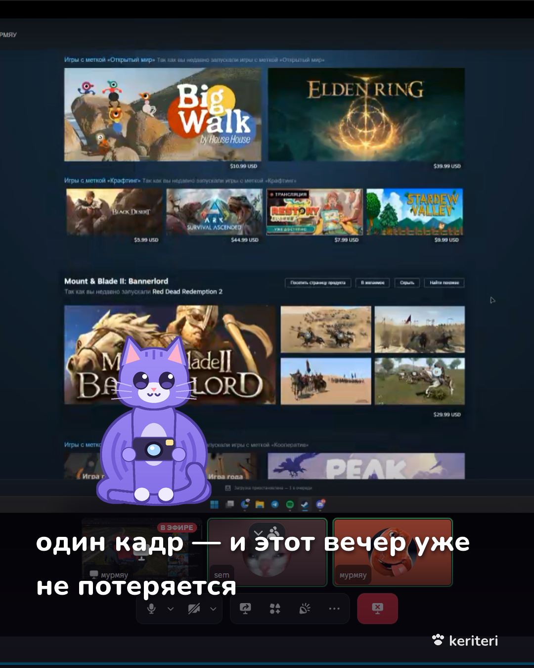 открытка