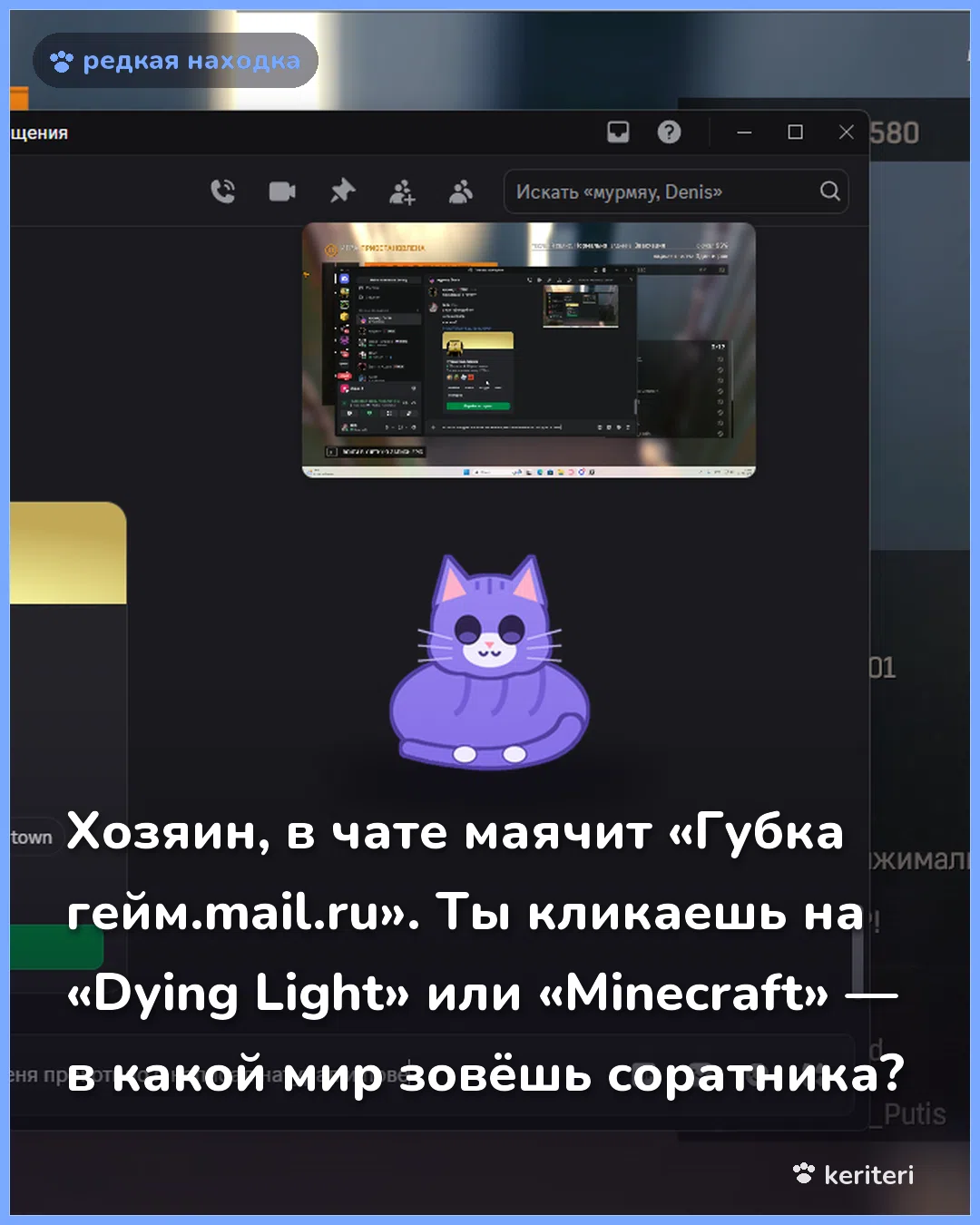 открытка