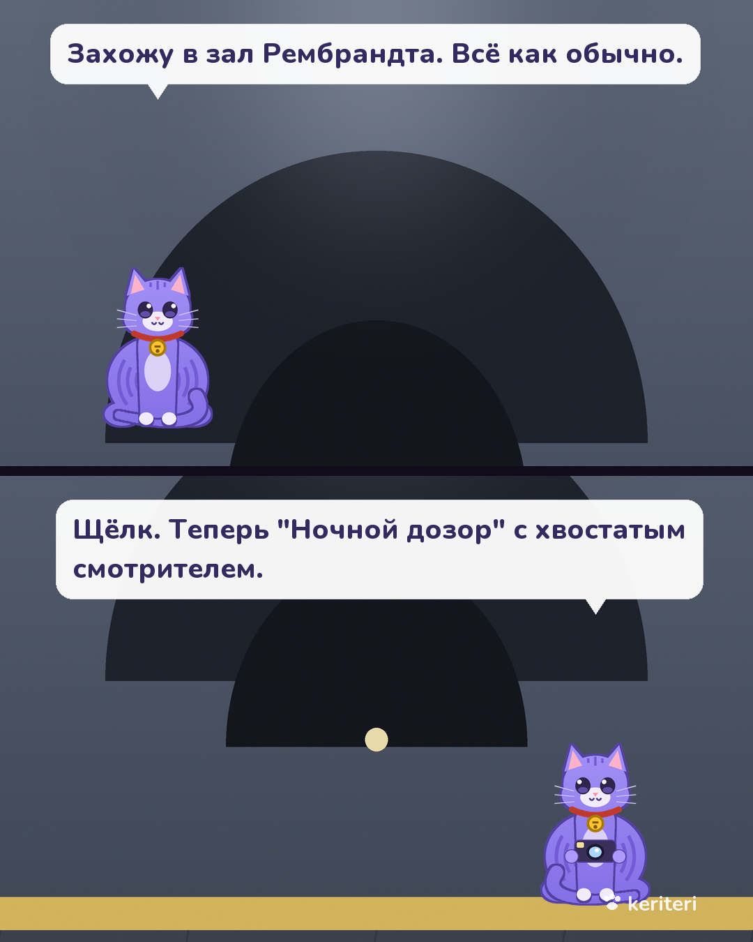 открытка