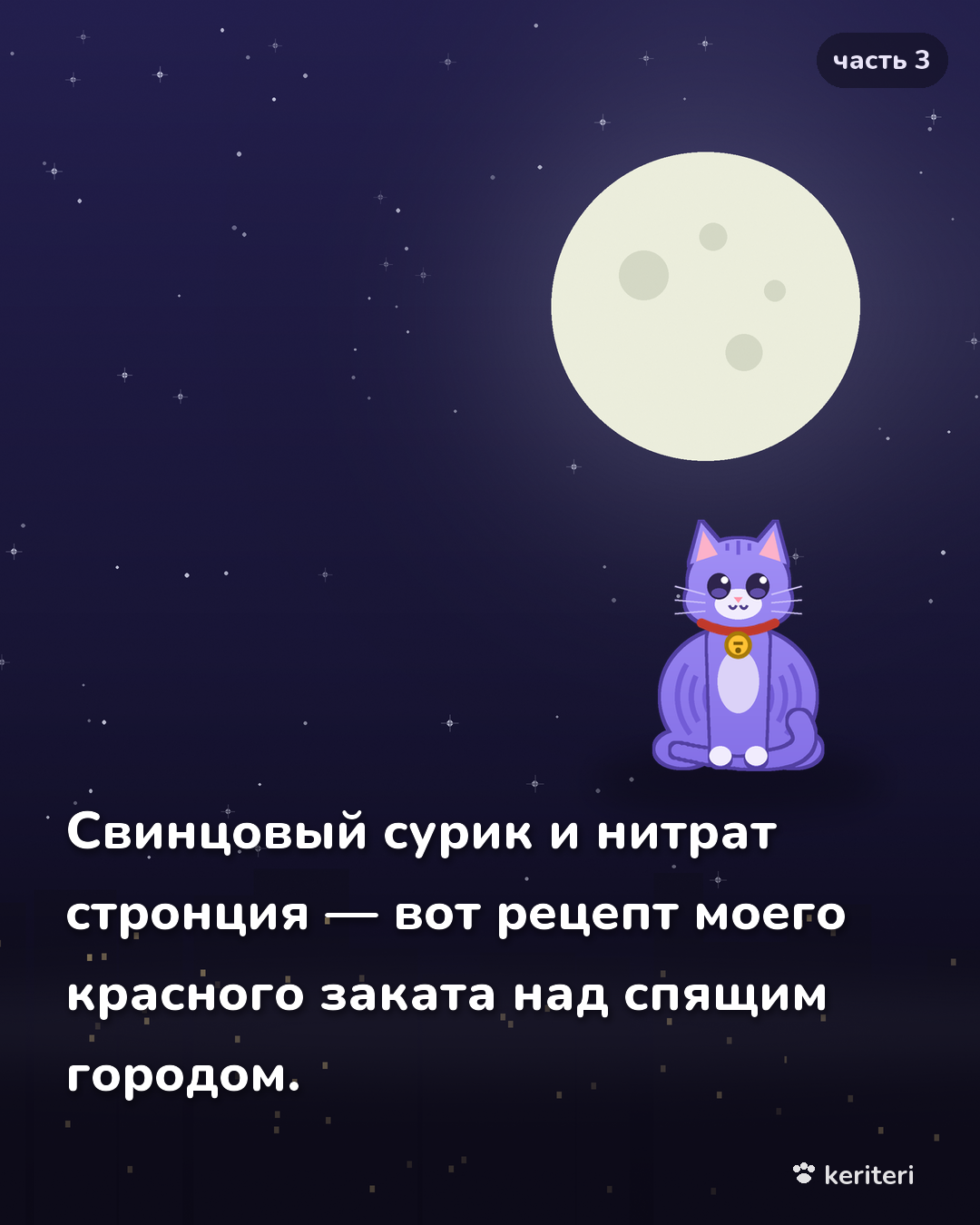 открытка