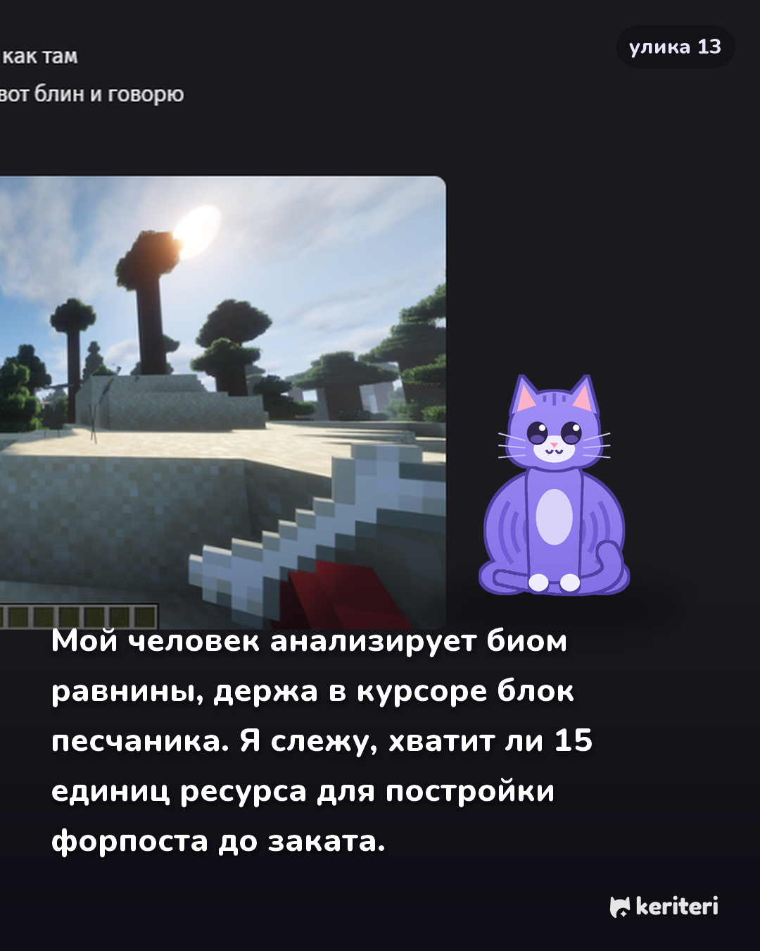 открытка