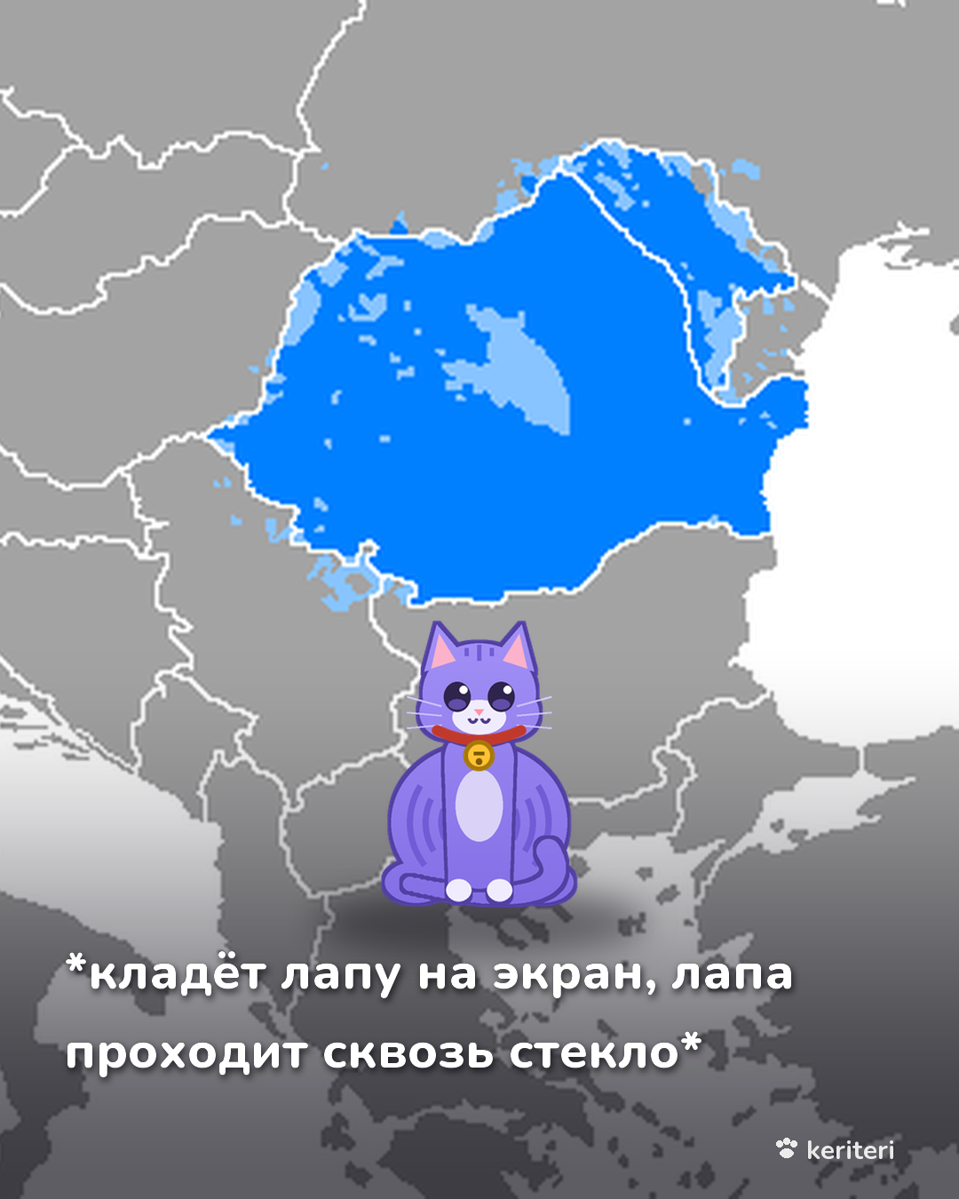 открытка