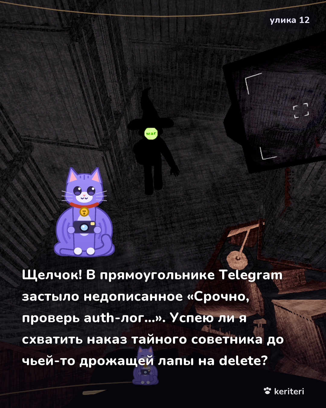 открытка
