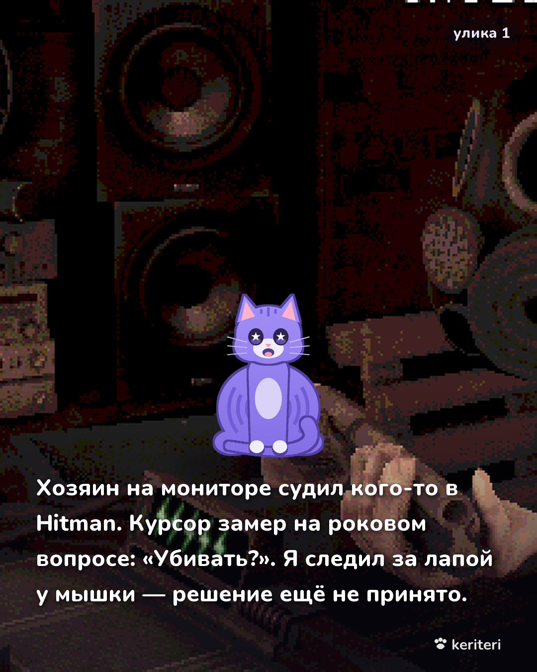 открытка
