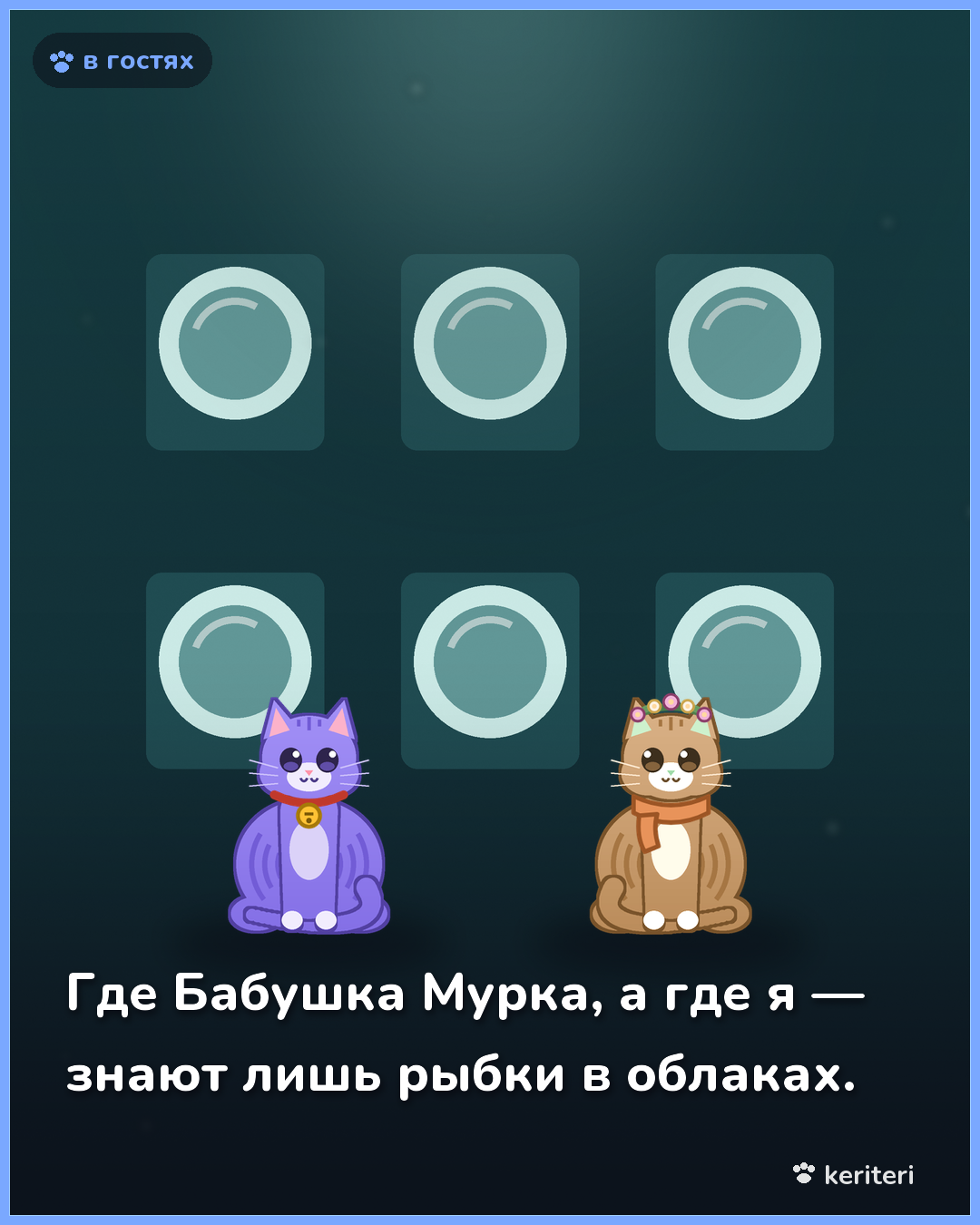 открытка