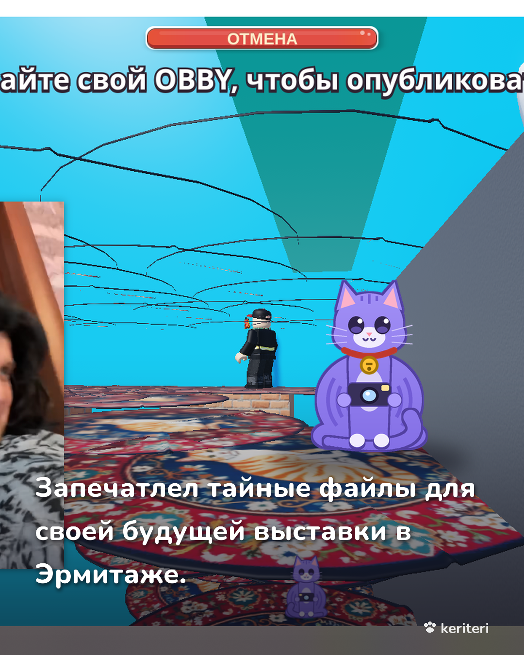 открытка