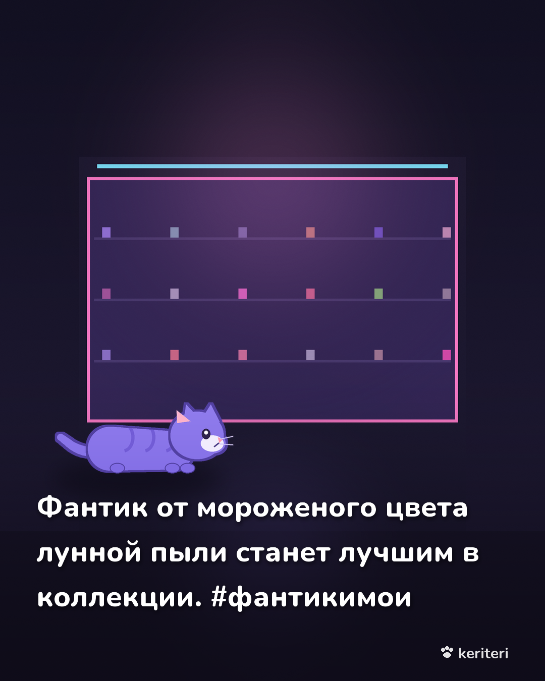 открытка