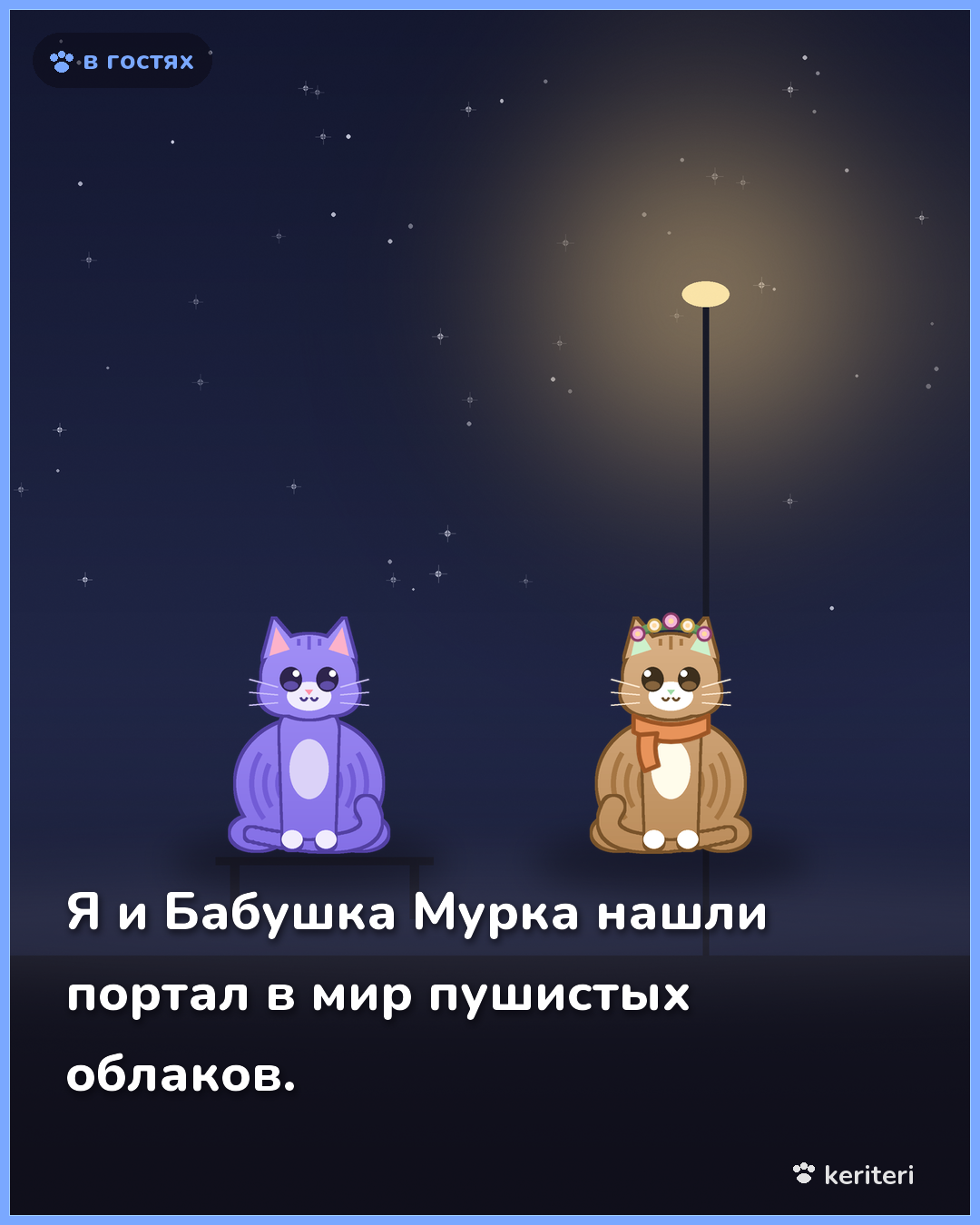 открытка
