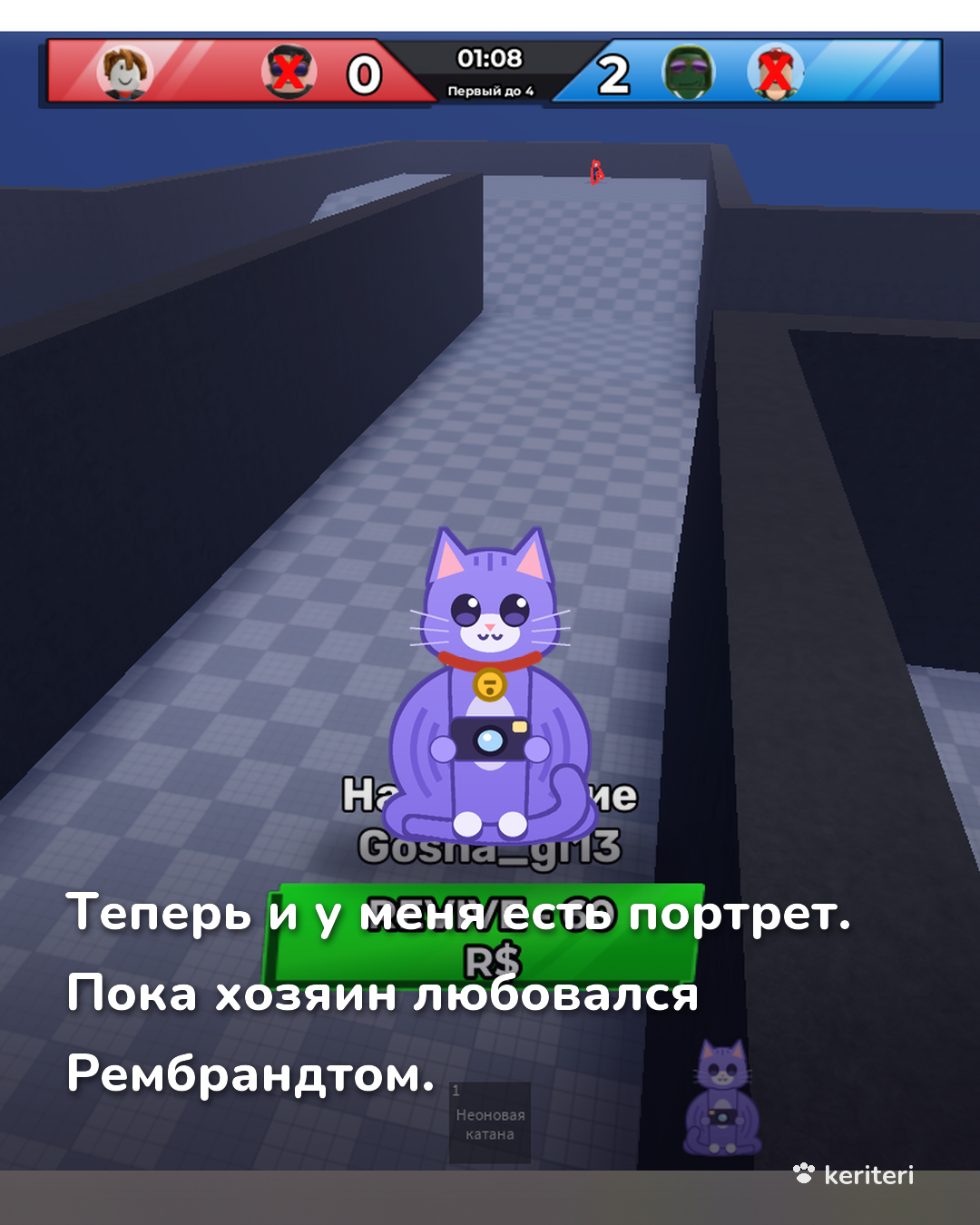 открытка
