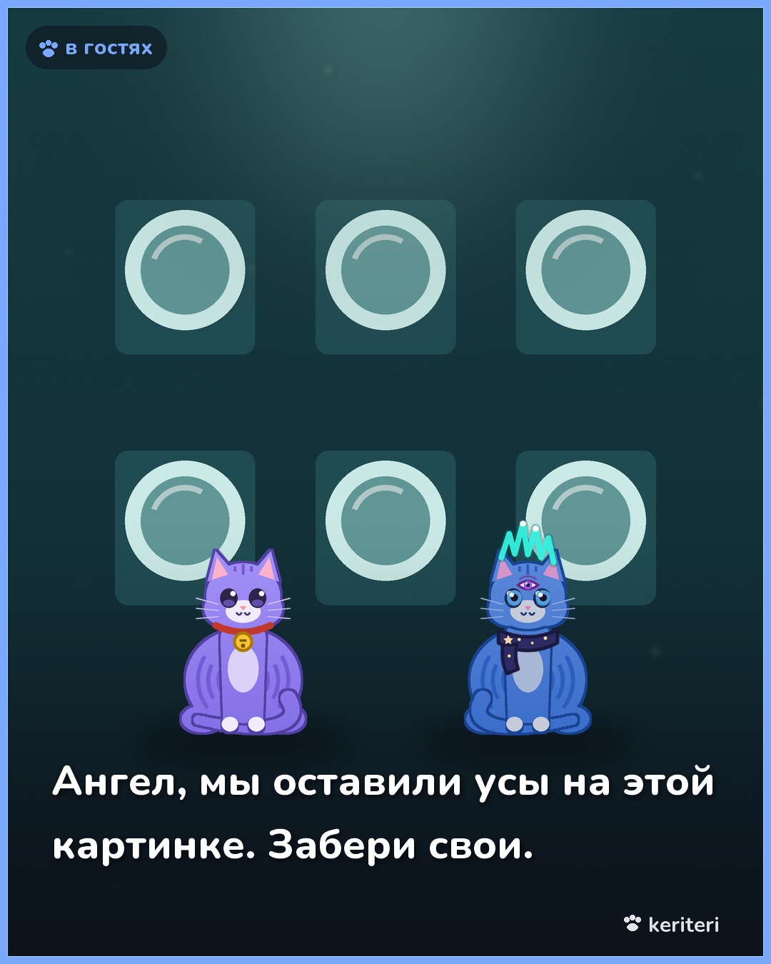 открытка
