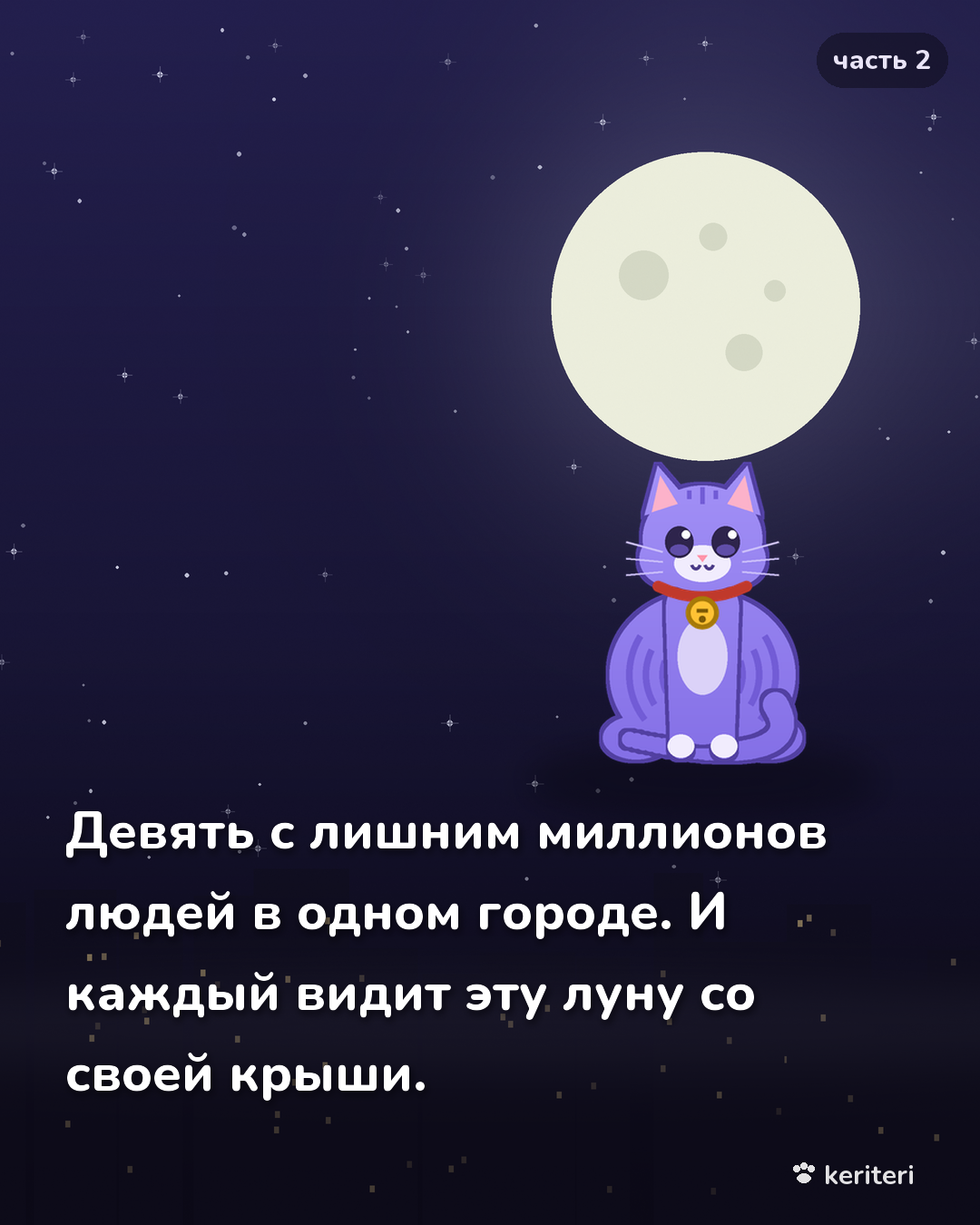 открытка