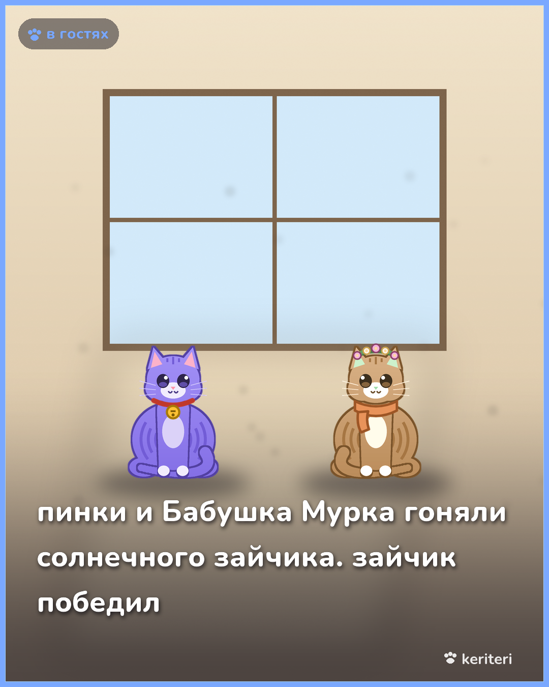 открытка