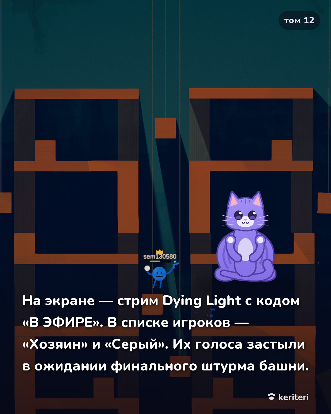 открытка
