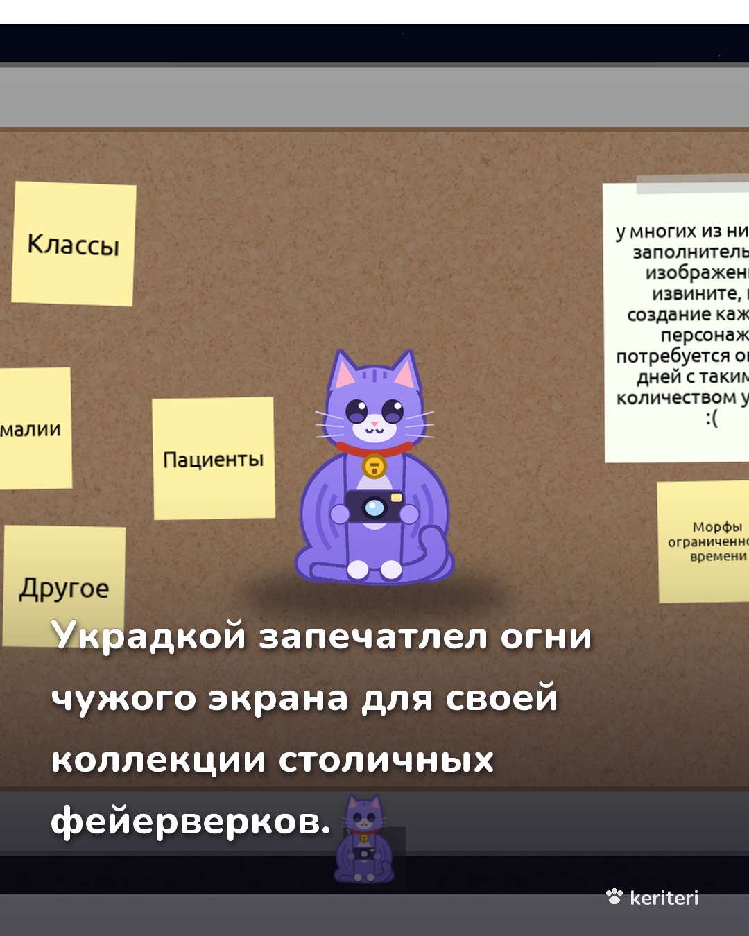 открытка