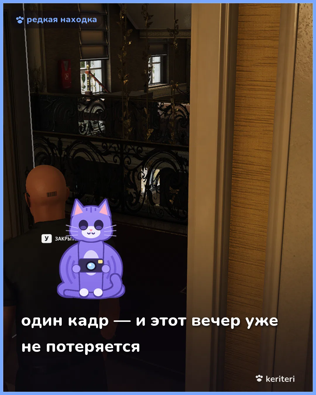 открытка
