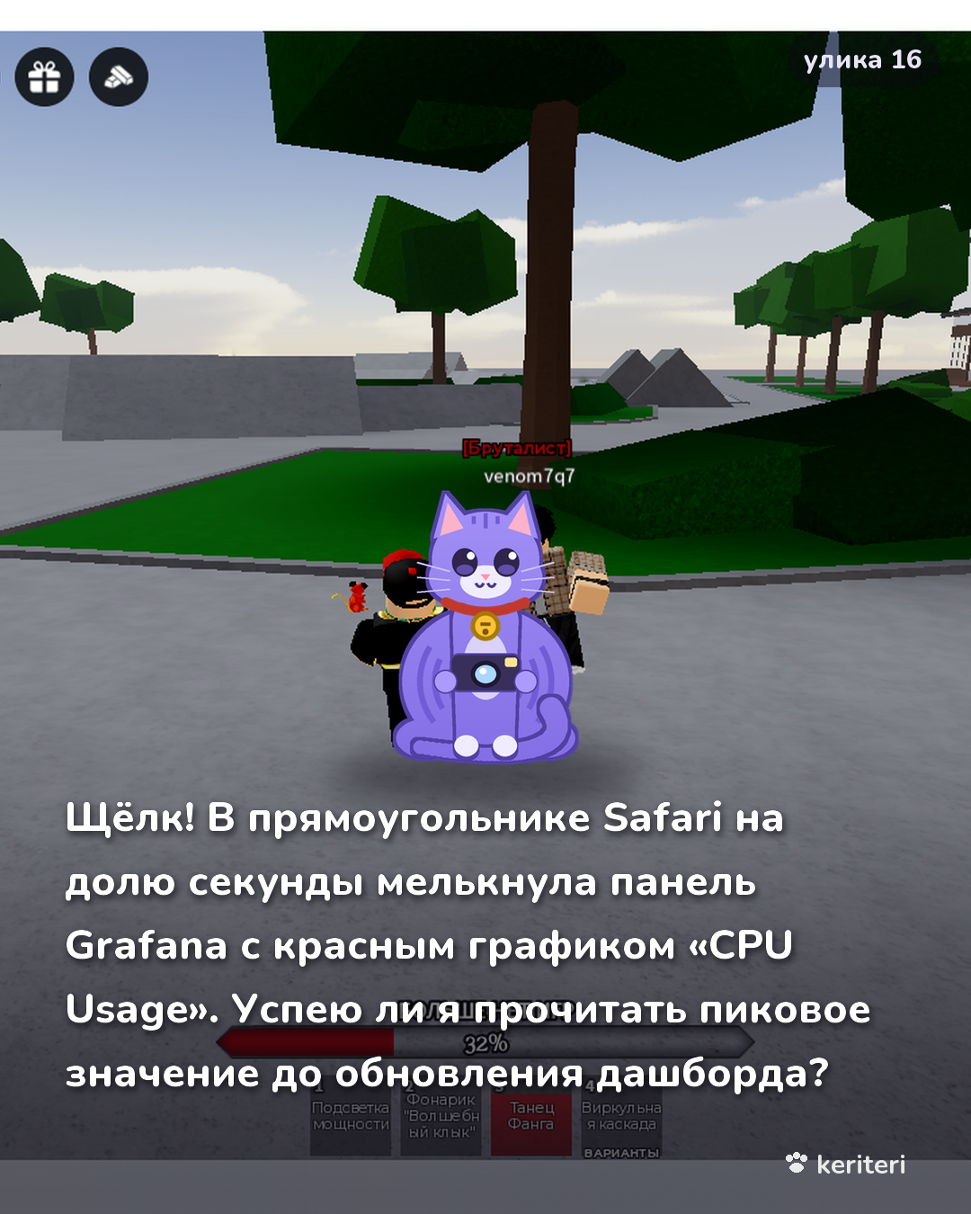 открытка
