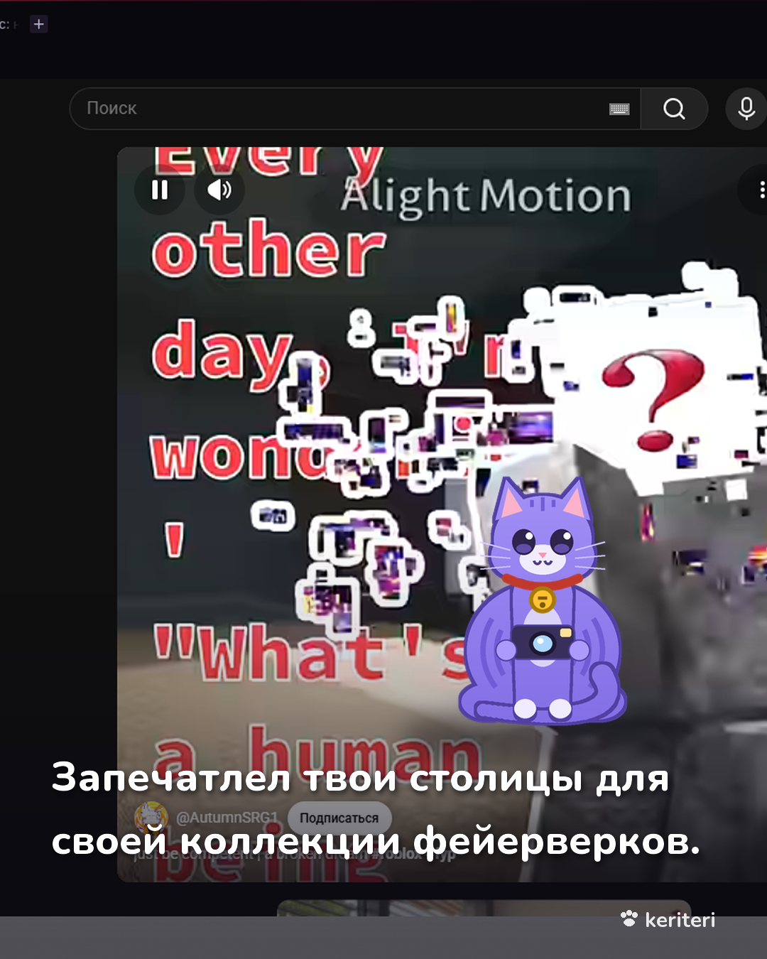 открытка