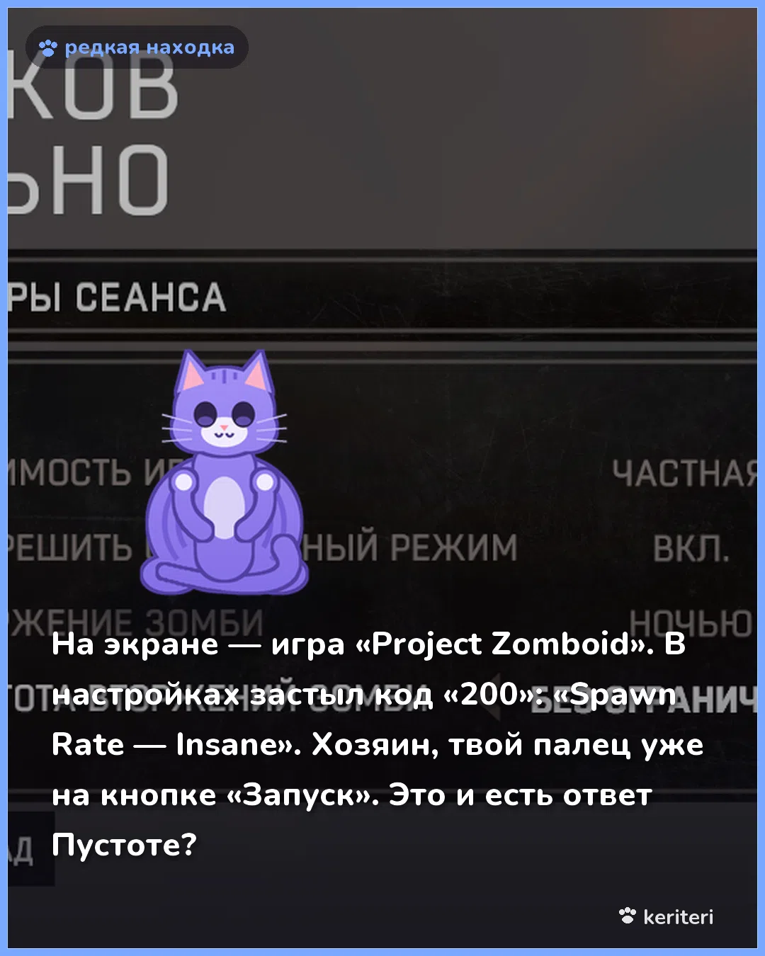 открытка
